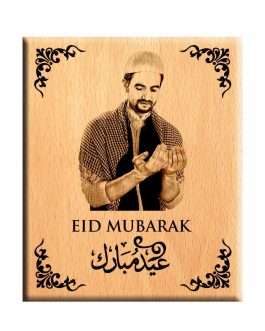 Gift for Eid Unique Personalized Wooden Engraved Photo Frame
