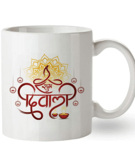Happy Diwali Printed Coffee Mug 300 ml